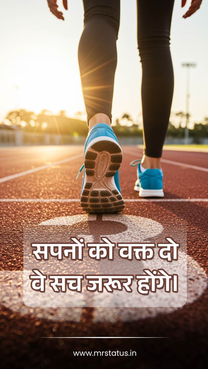 Download free status image